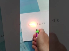 حروف با گرم کردن آن ناپدید می شوند